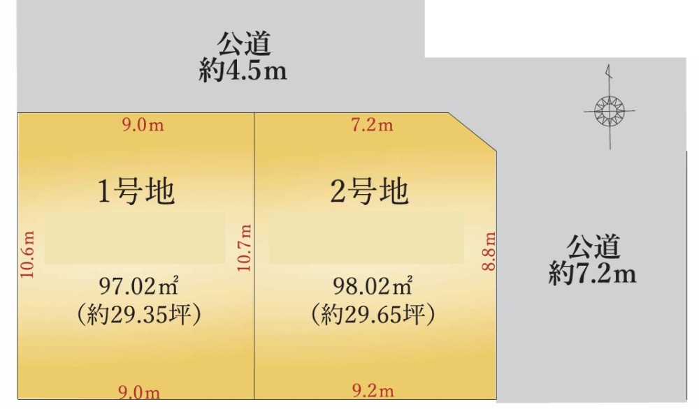 名古屋市中川区中野新町　1期　全2区画　1号地 画像1