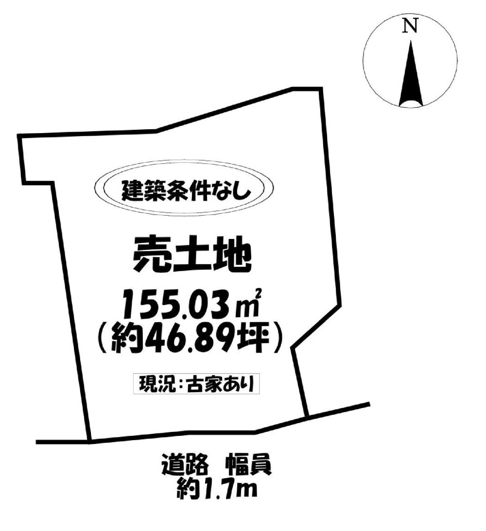 名古屋市緑区有松 画像1