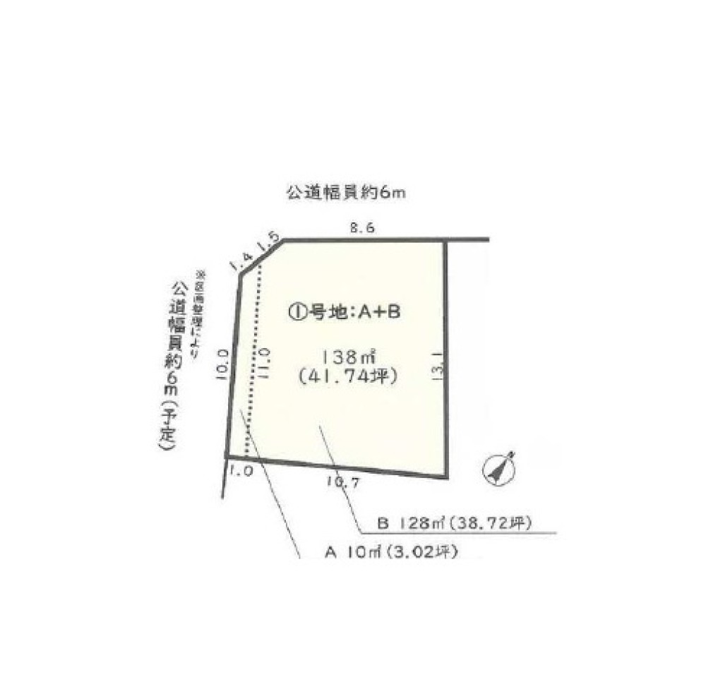 名古屋市守山区大字中志段味　全2区画　1号地 画像1