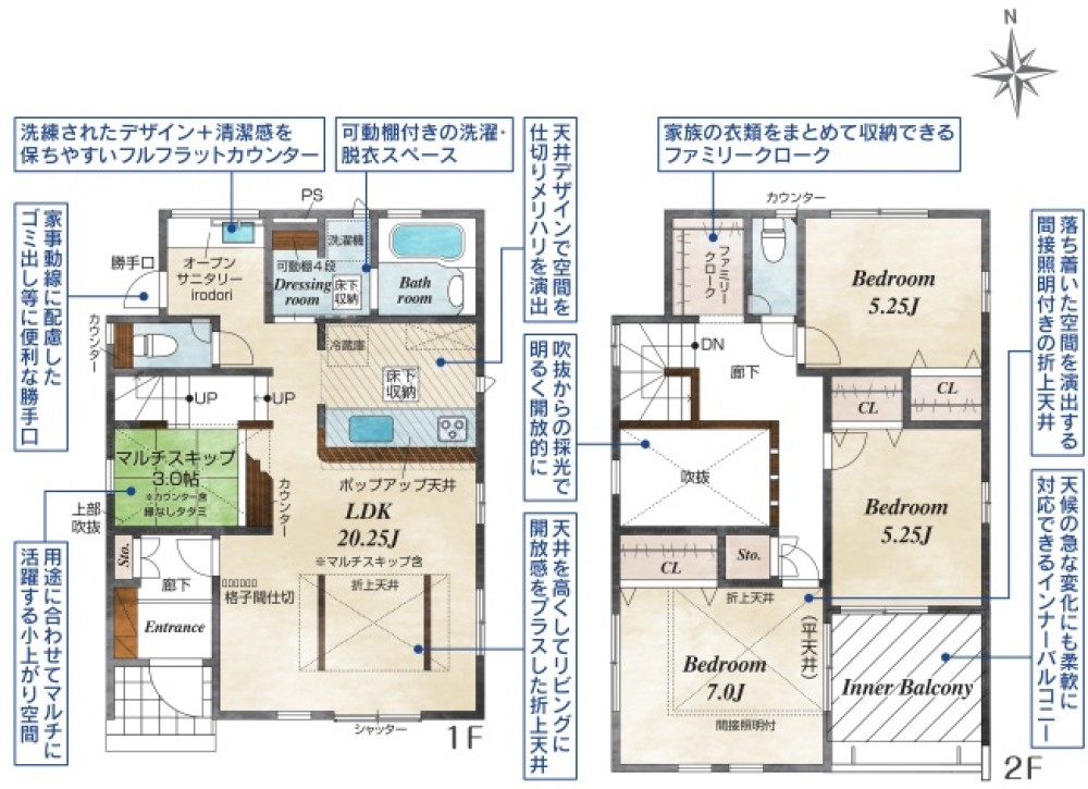 刈谷市半城土中町一丁目　全2棟　1号棟 画像2