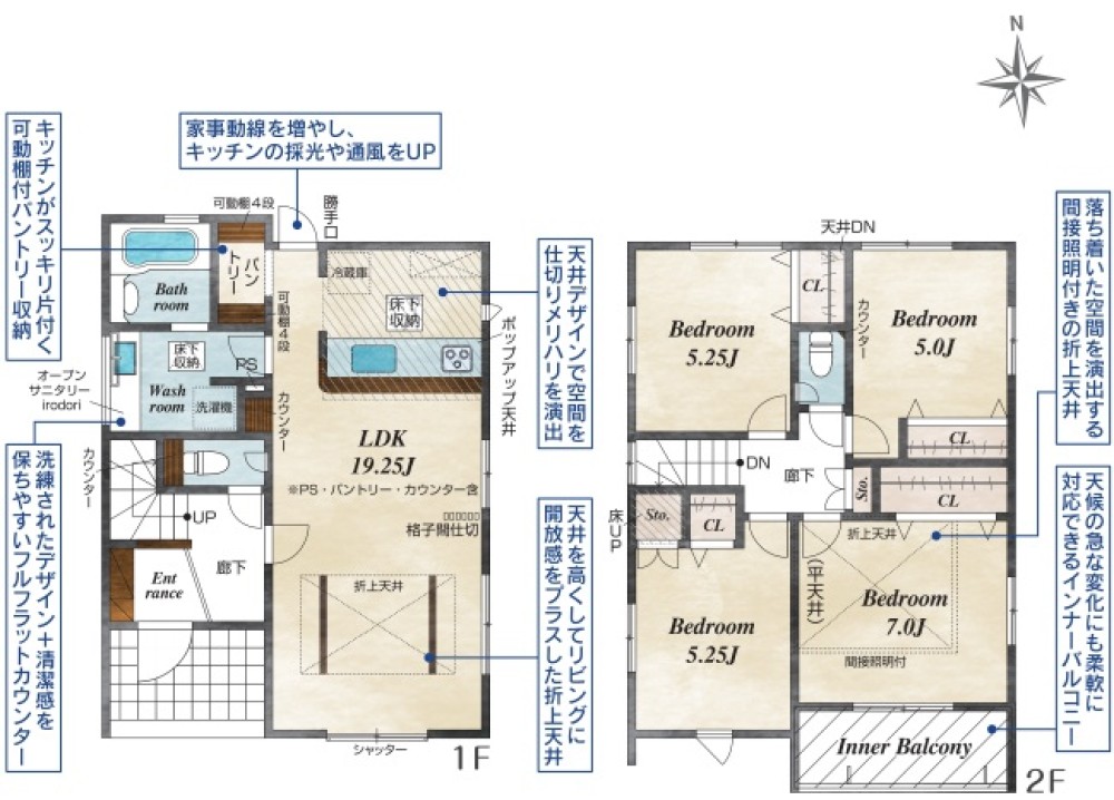 刈谷市半城土中町一丁目　全2棟　2号棟 画像2