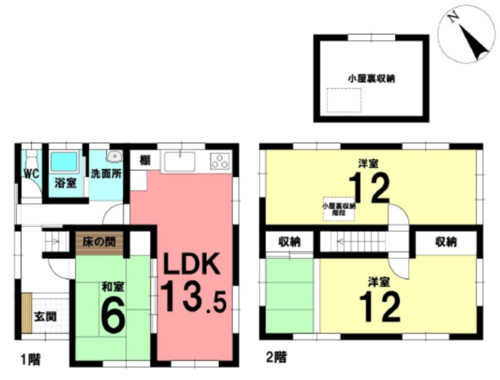碧南市城山町 画像1