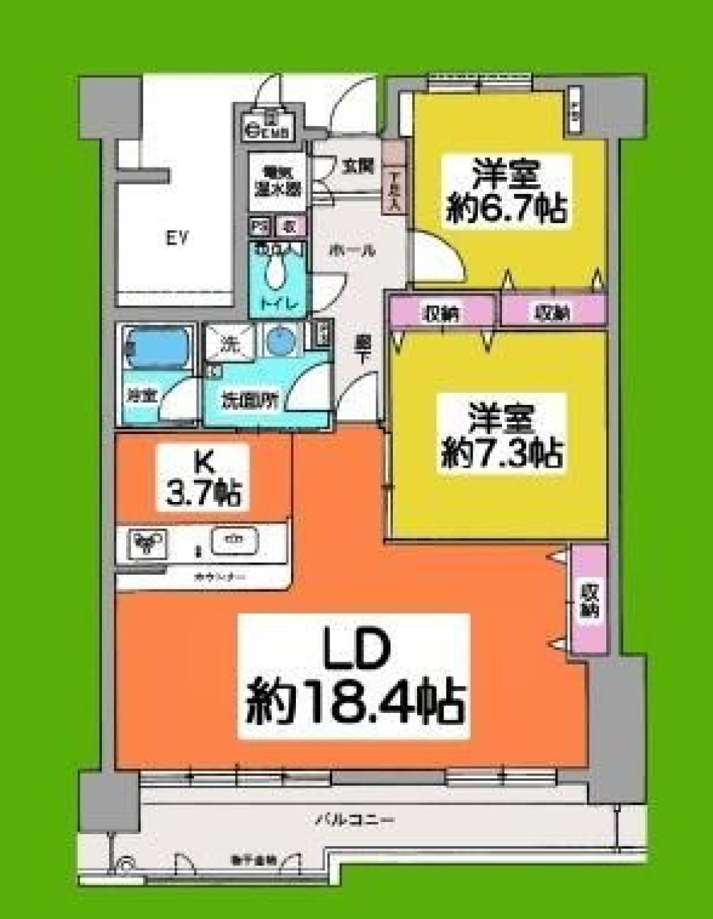 中央マンション上地　B棟 画像1