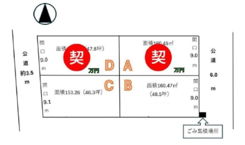 一宮市今伊勢町　全4区画　B区画 画像1