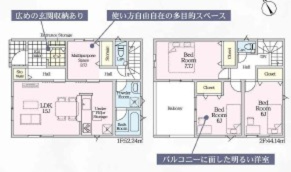 岡崎市細川町　第16　全2棟　1号棟 画像7
