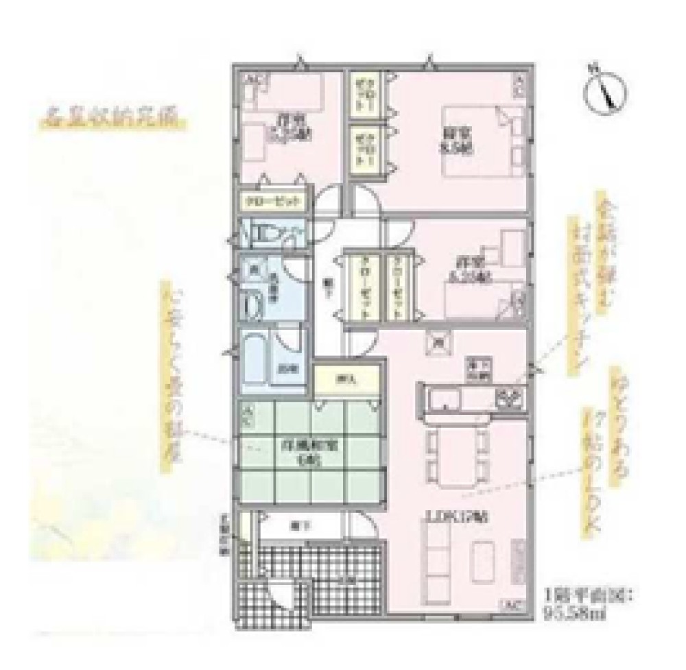 一宮市杉山字郷内　第1　全2棟　1号棟 画像1