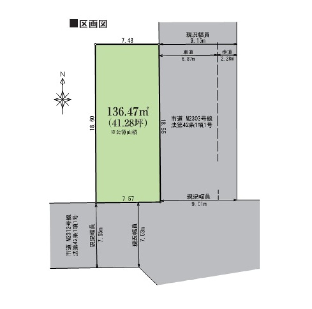 一宮市篭屋　全1区画 画像1