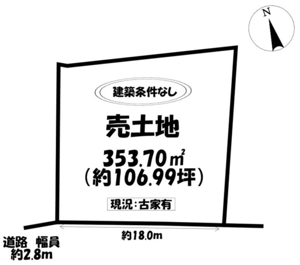 名古屋市緑区大高町 画像1