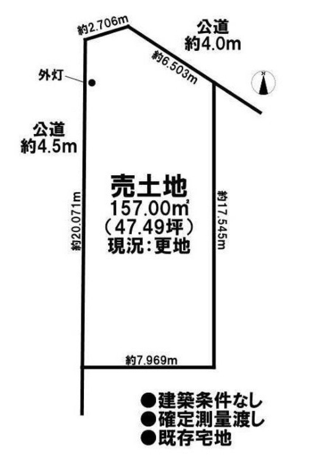 丹羽郡扶桑町南山名 画像1