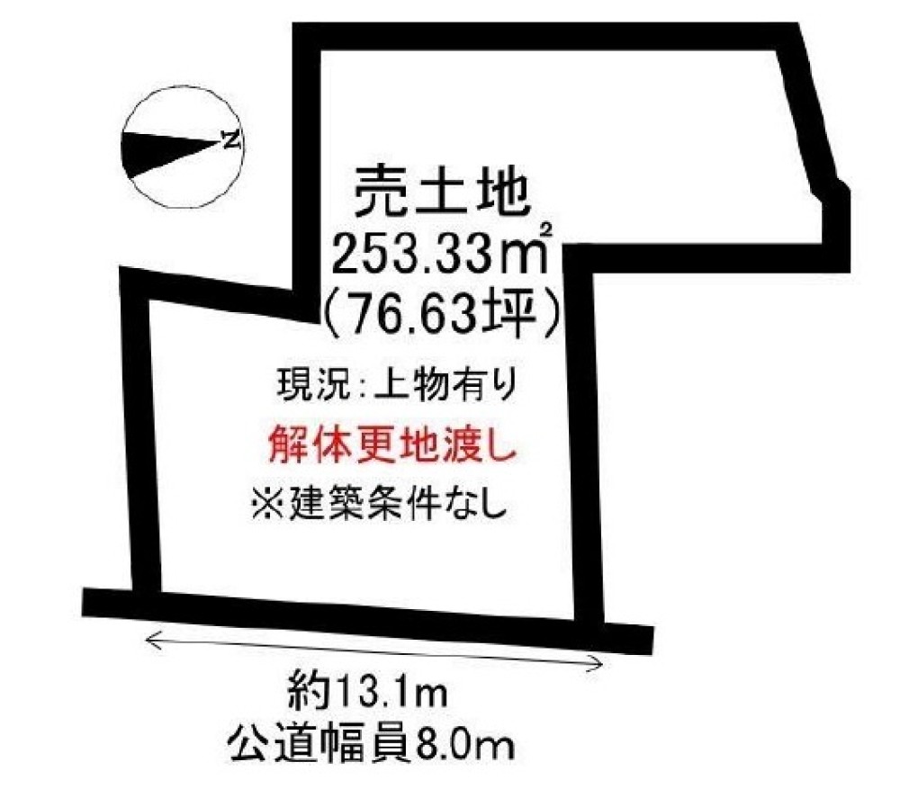 常滑市保示町二丁目 画像1
