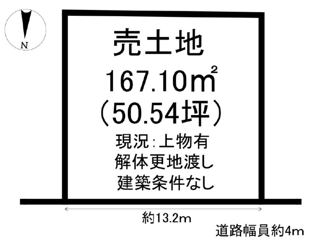 半田市桐ケ丘一丁目 画像1
