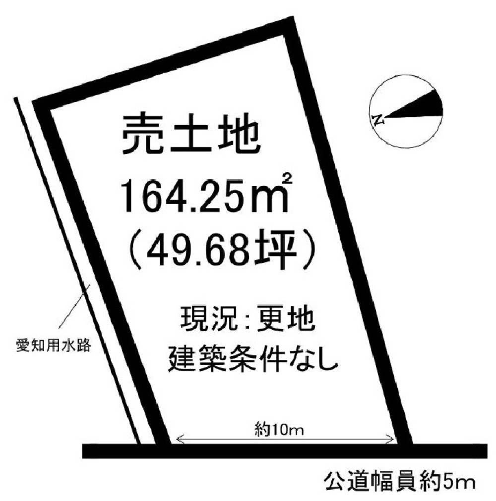 半田市花園町六丁目 画像1