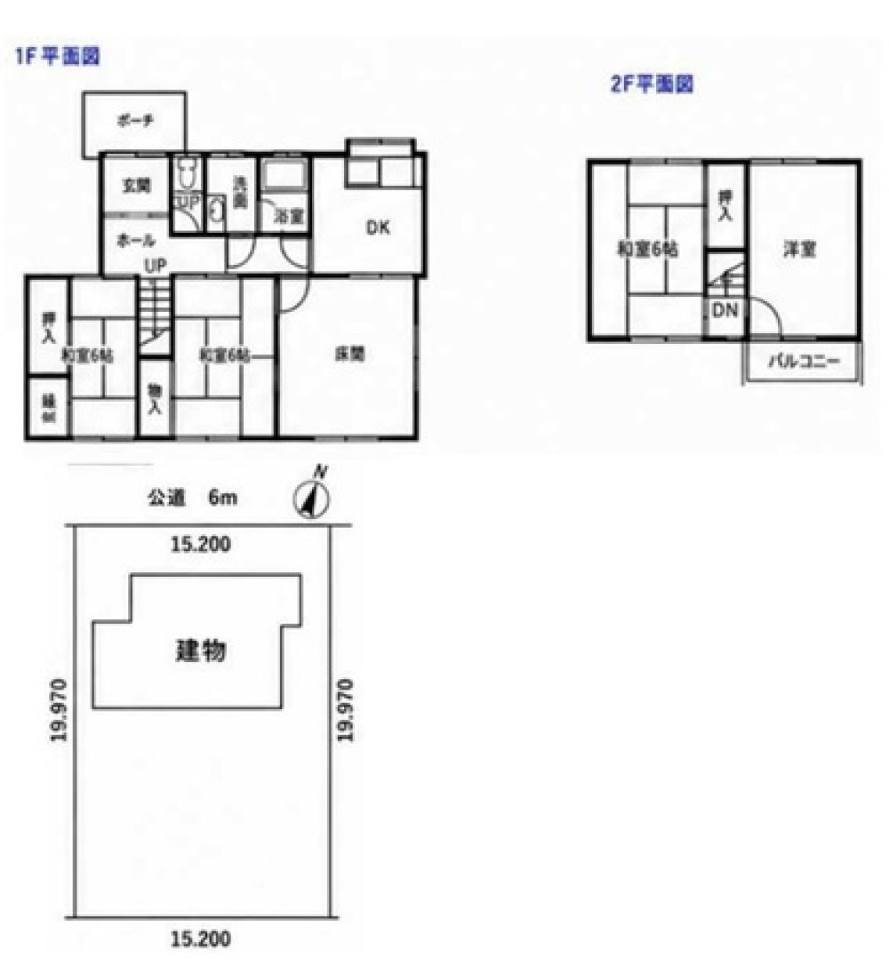 春日井市高森台七丁目 画像5