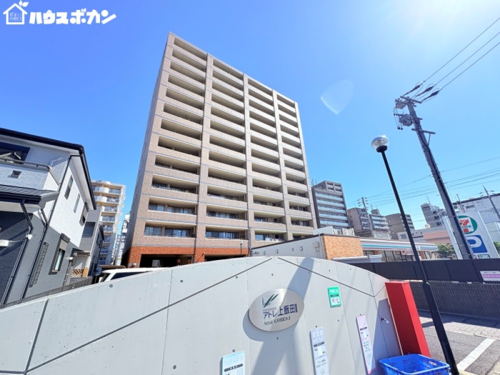 サンマンションアトレ上飯田Ⅱ 画像19