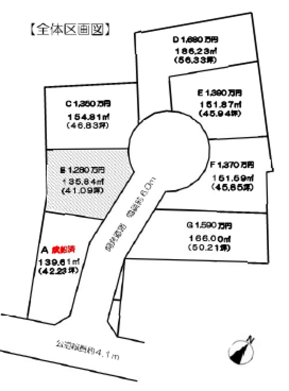 西尾市国森町　全7区画　B区画 画像5
