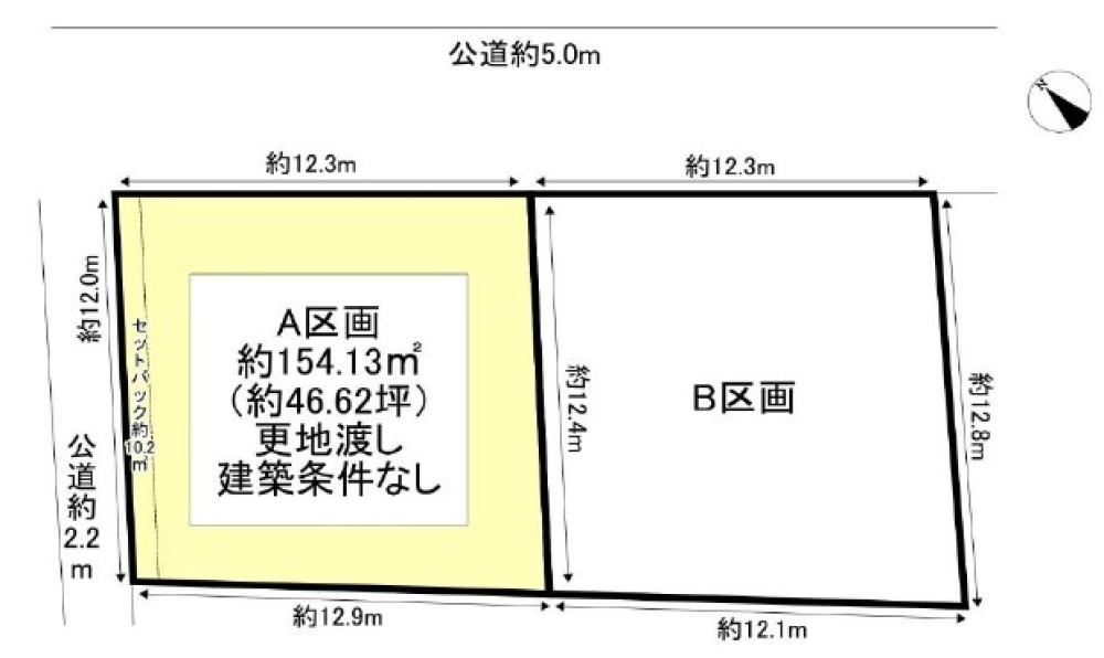 刈谷市野田町東屋敷 画像1