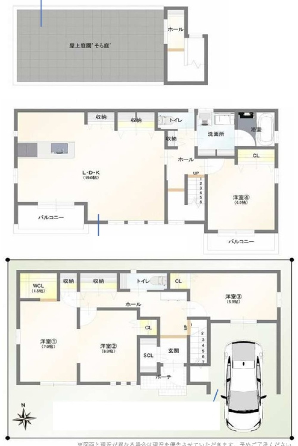 名古屋市中村区角割町　3期　C号棟 画像1