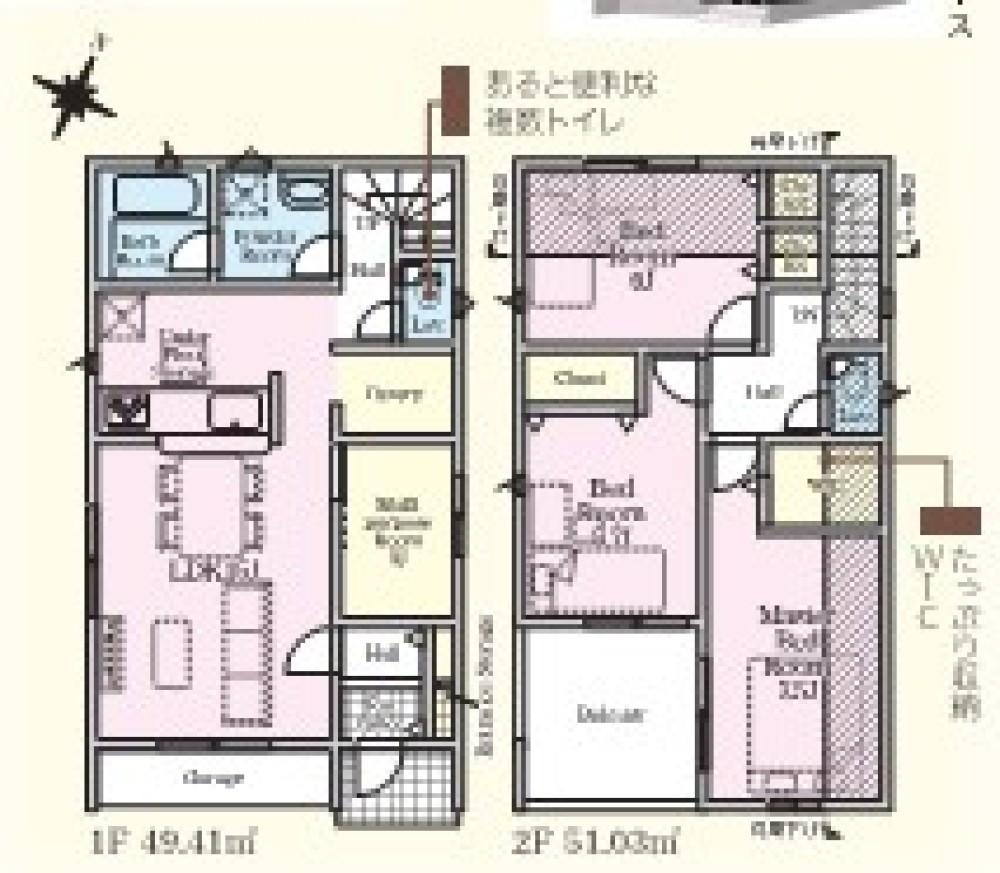 全室2面採光