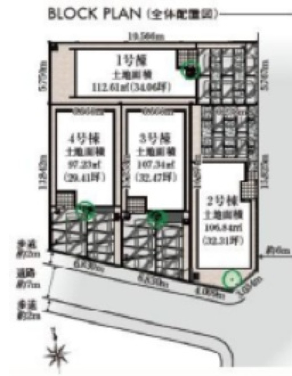 長久手市城屋敷　全4棟　2号棟 画像1