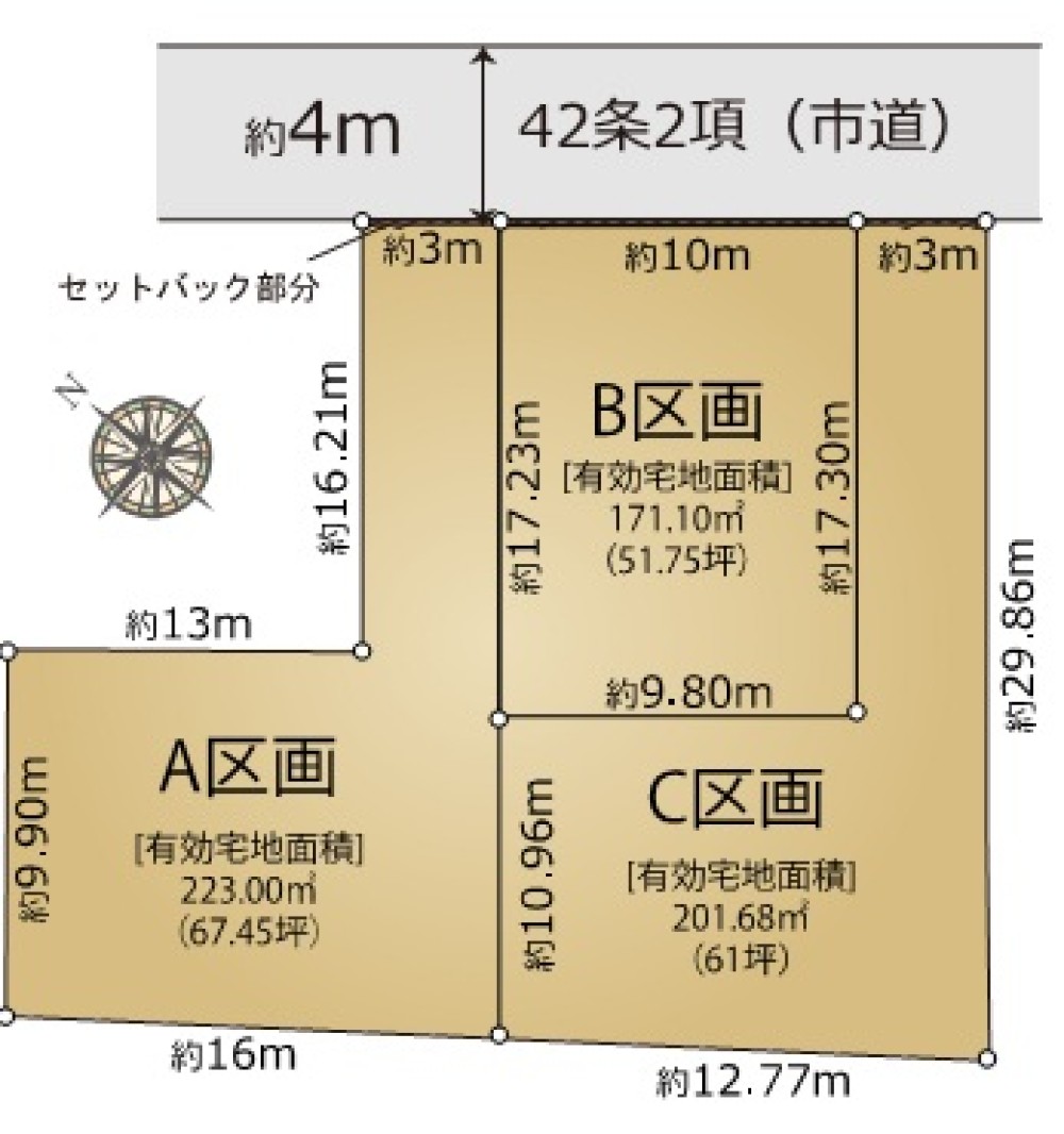 豊明市栄町姥子　3区画　A区画 画像1