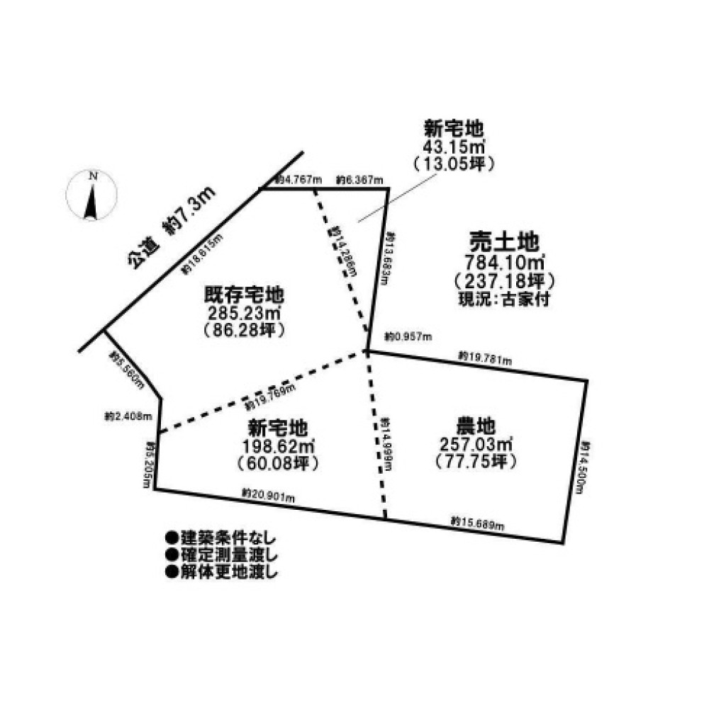 江南市村久野町 画像1