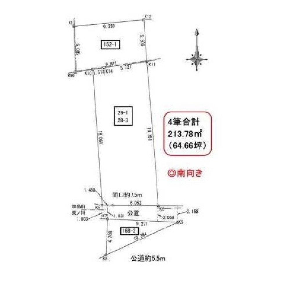 北名古屋市九之坪加島前 画像1