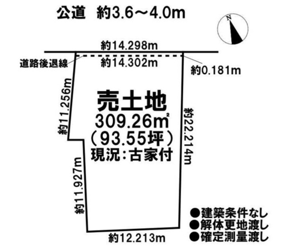 丹羽郡扶桑町高雄 画像1