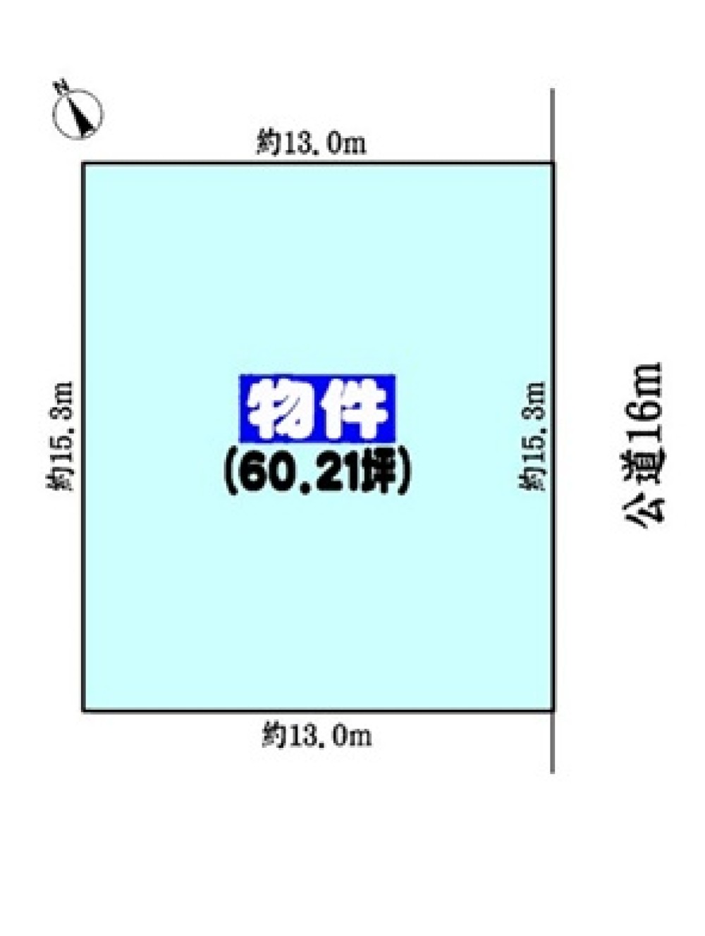 小牧市藤島二丁目 画像1