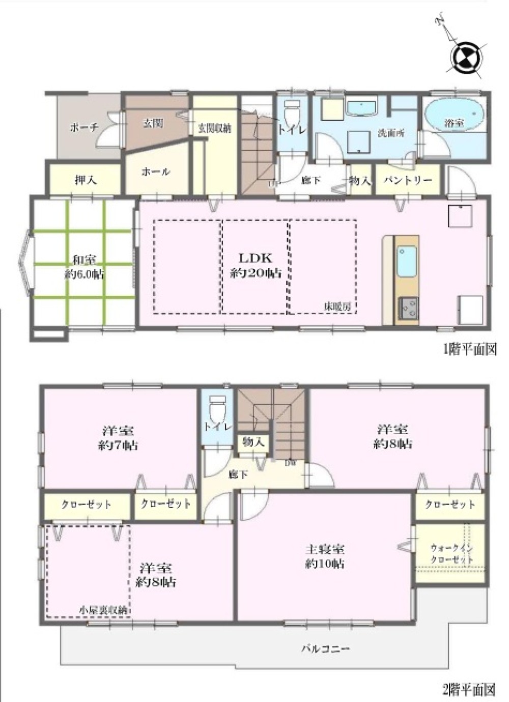 日進市藤塚六丁目 画像1