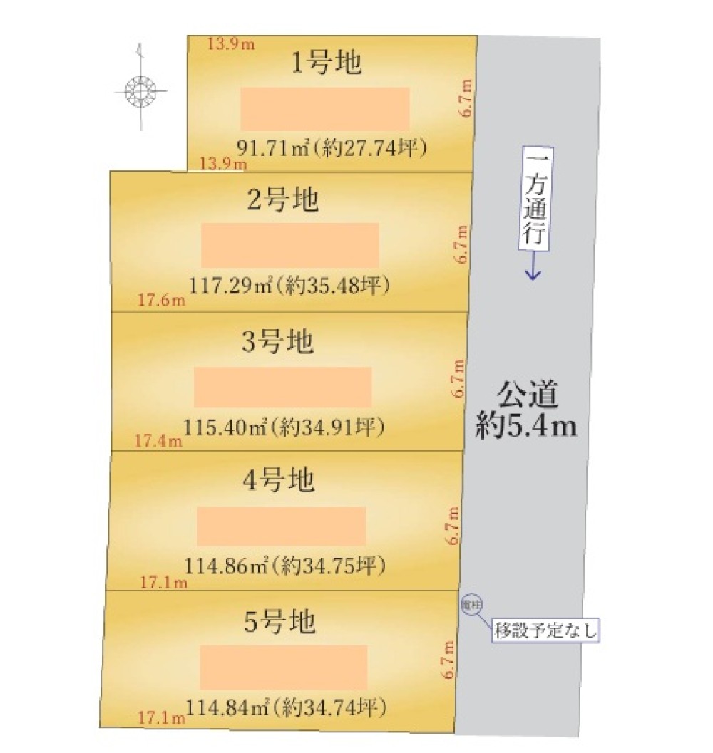 名古屋市北区東長田町　1期　全5区画　1号地 画像1
