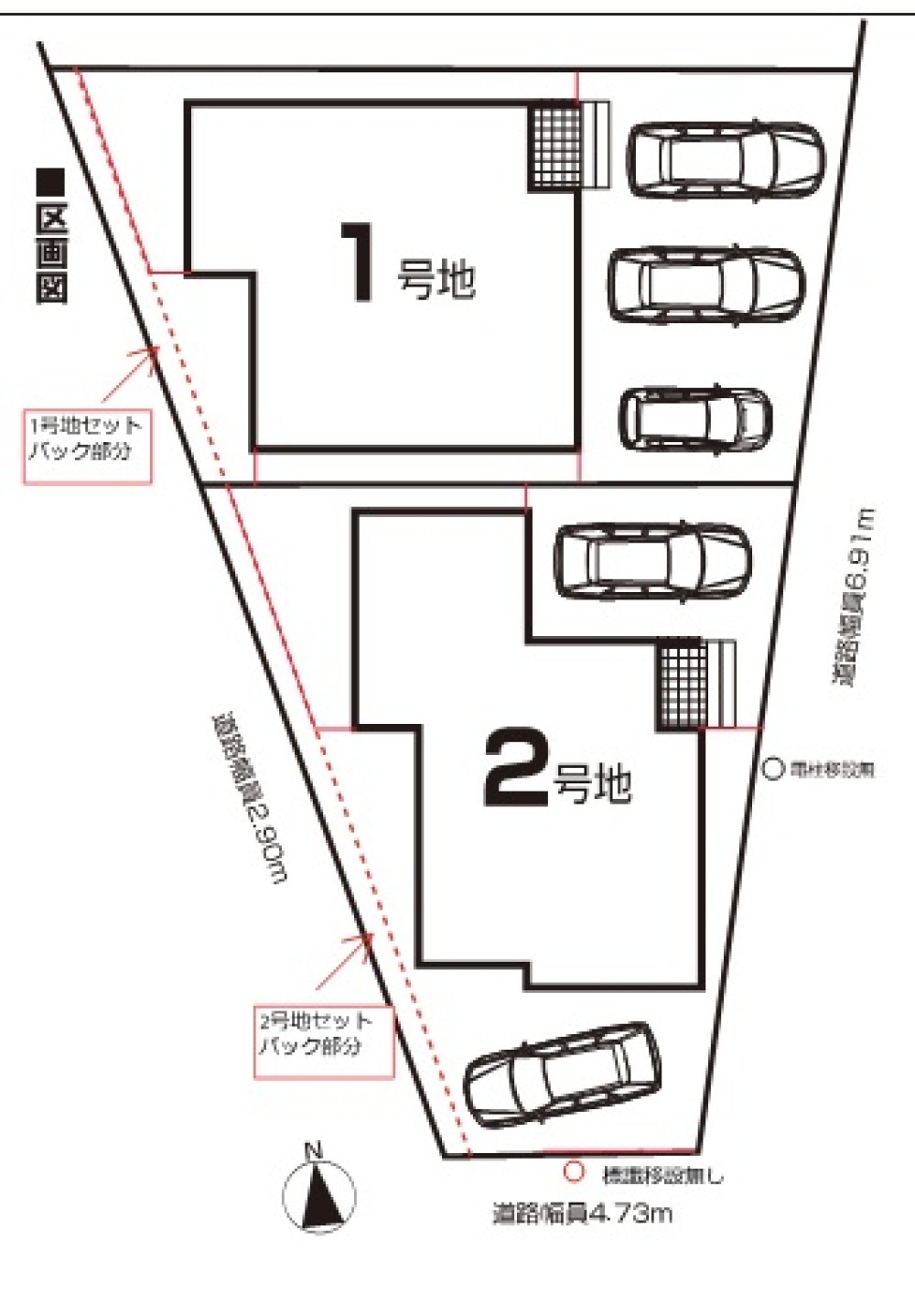 お車の駐車スペース3台分！