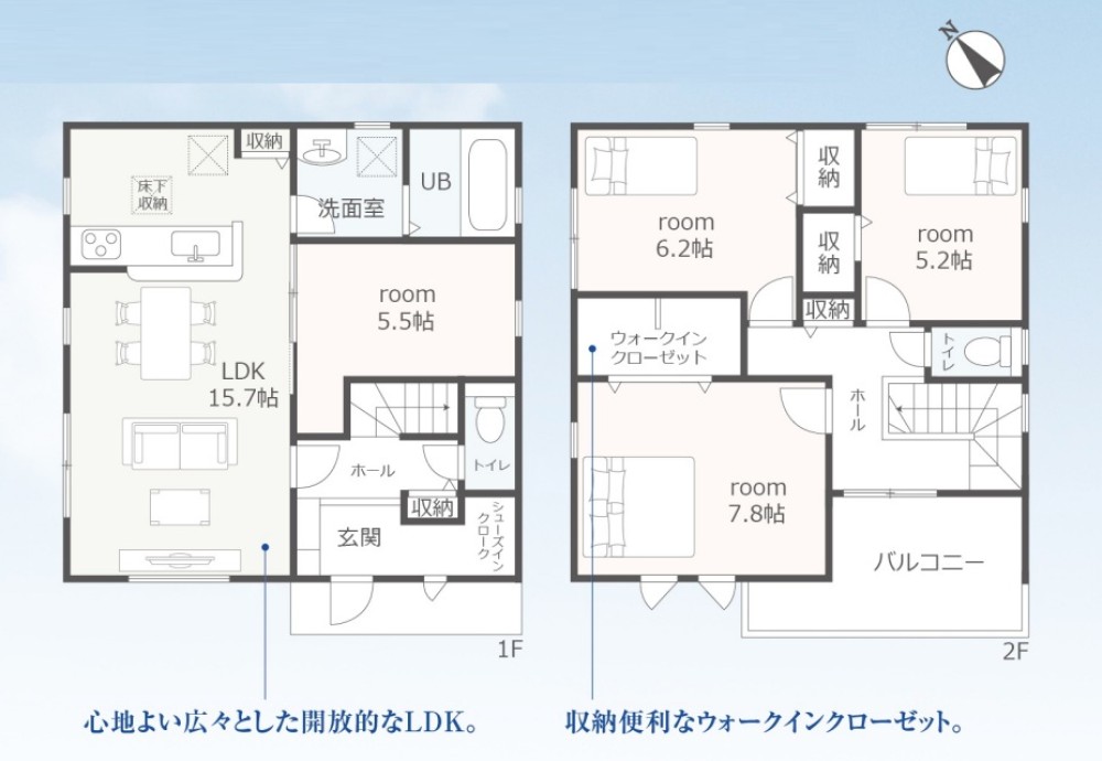 小牧市光ケ丘二丁目　全1棟　1号棟 画像2