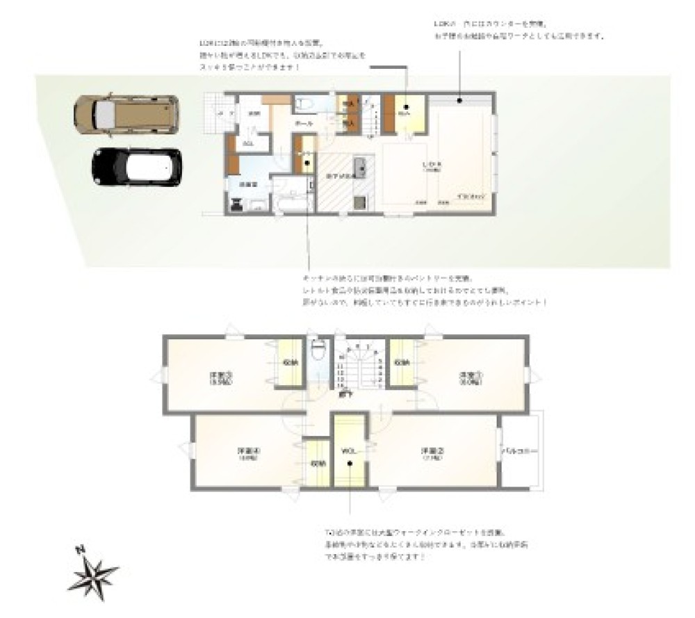 豊田市駒場町 画像2