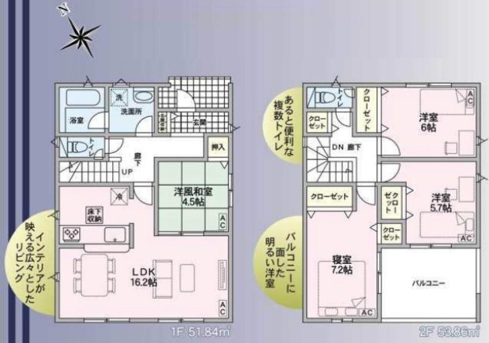 小牧市大草第1　全2棟　1号棟 画像2