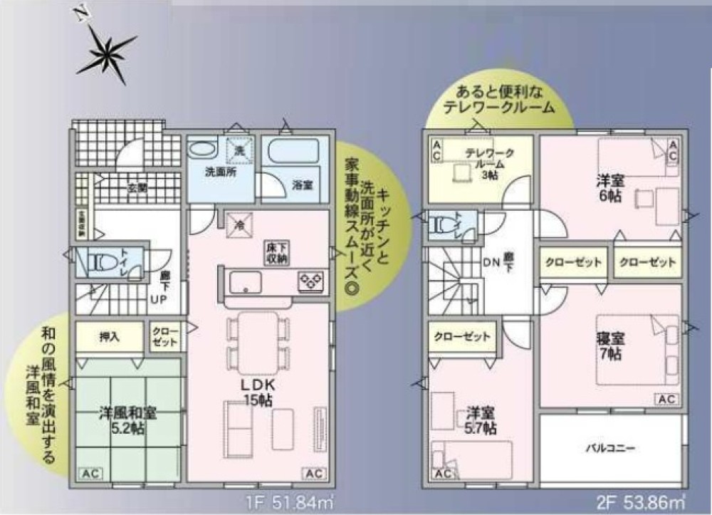 小牧市大草第1　全2棟　2号棟 画像2
