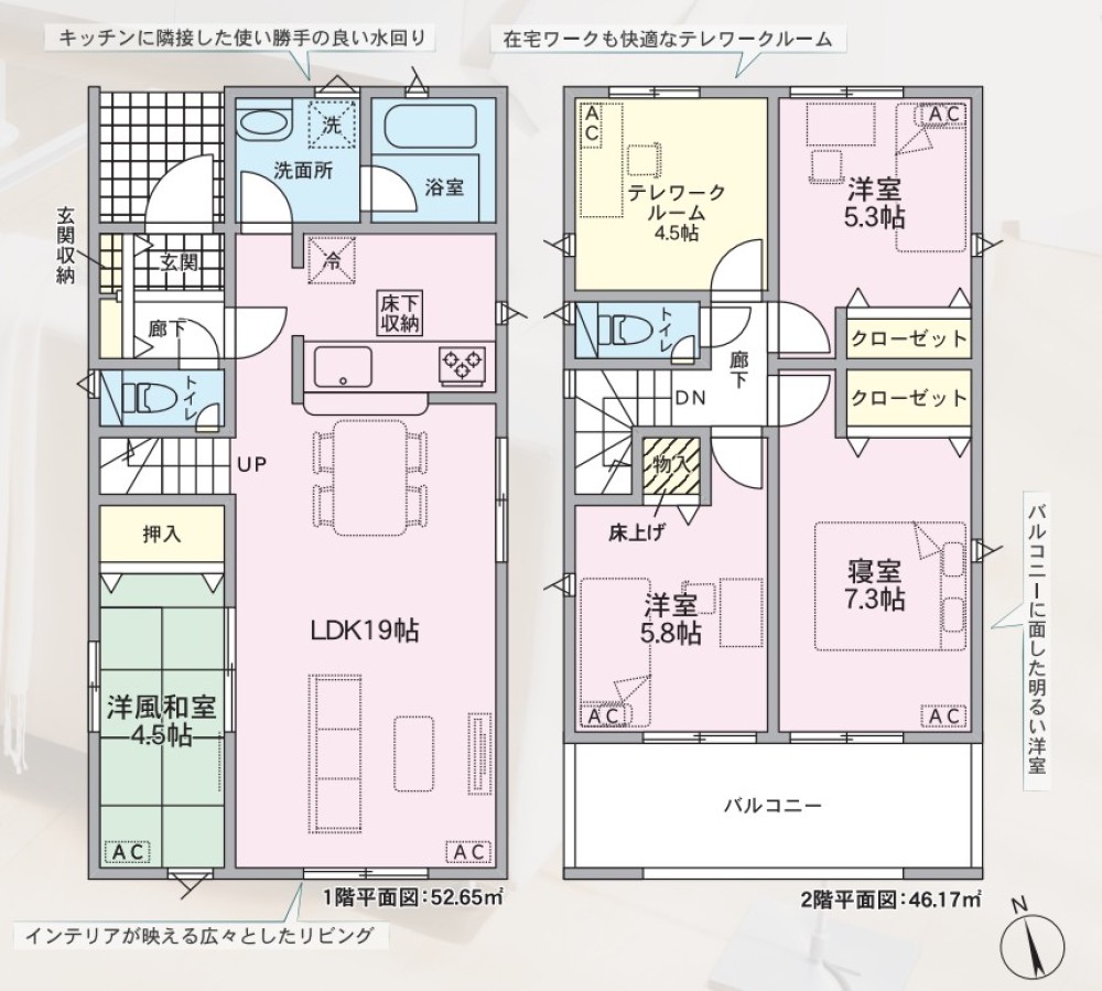 春日井市花長町第2　全4棟　1号棟 画像2