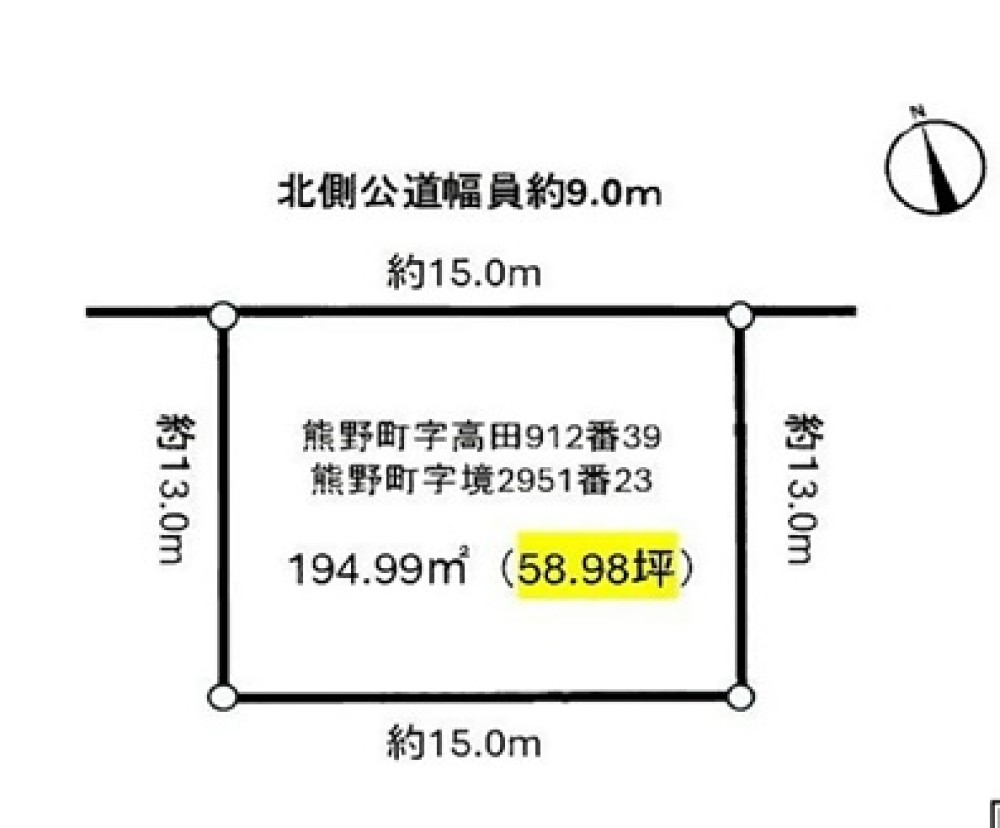 春日井市熊野町 画像1