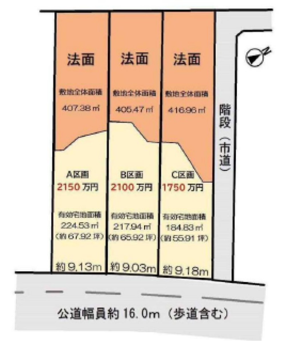 岡崎市真伝吉祥　全3区画　B区画 画像1