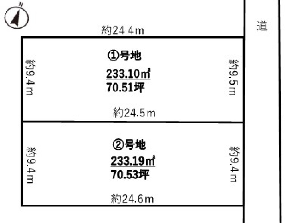 豊橋市花田町　全2区画　2号地 画像1