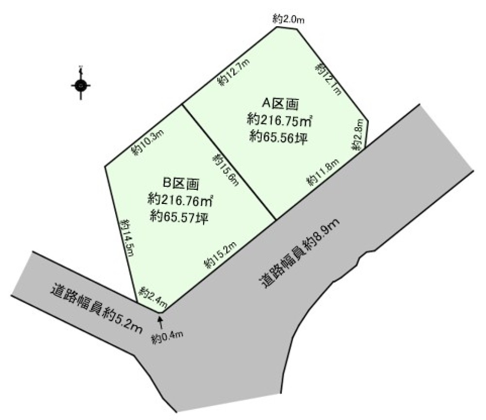 敷地面積65坪以上！