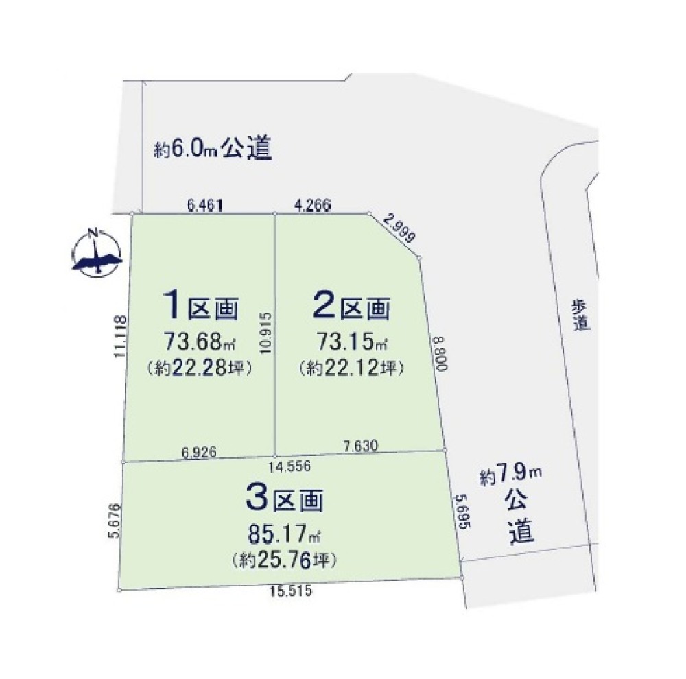 名古屋市北区杉村　1期　全3区画　2区画 画像1