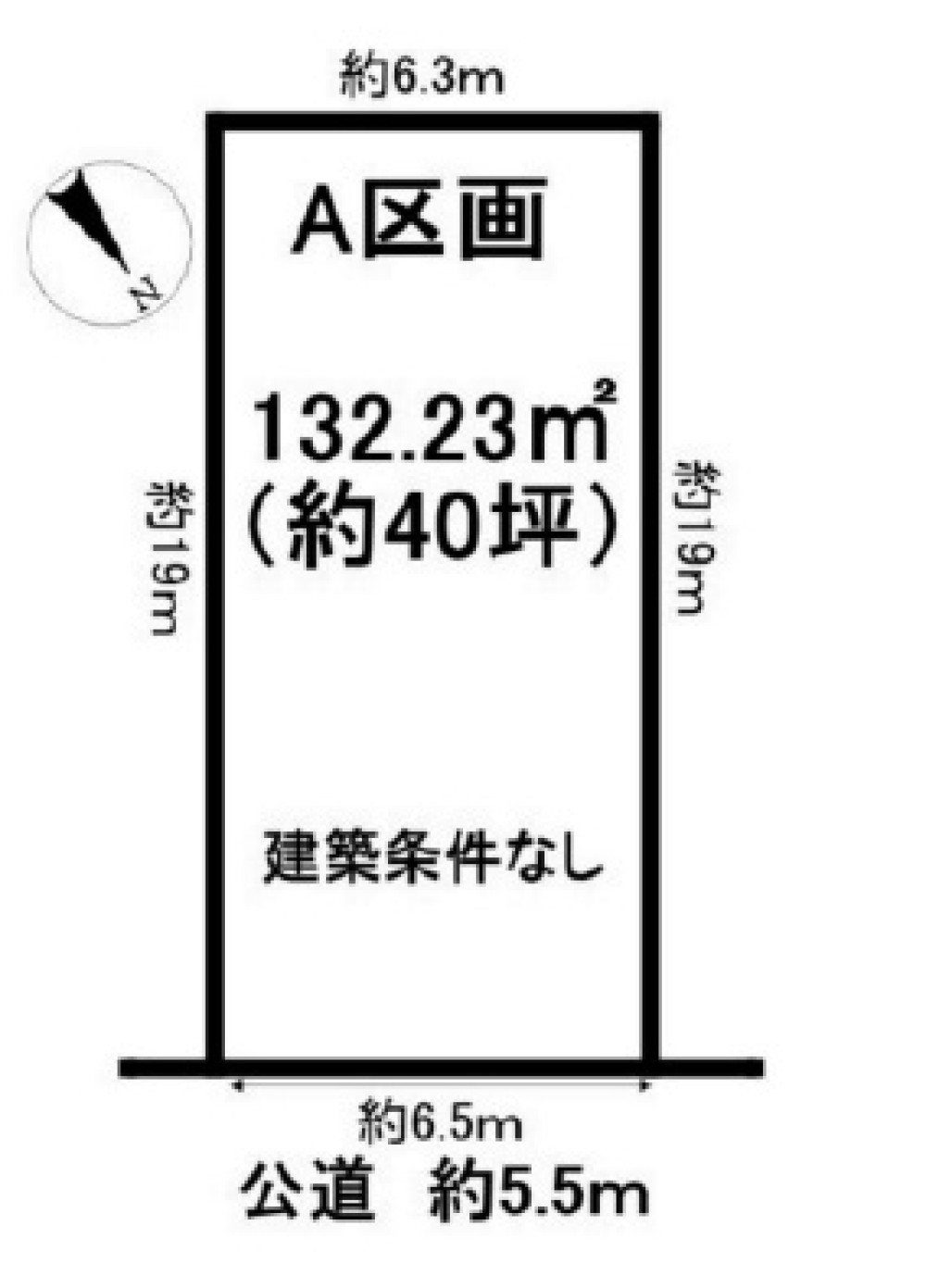 知多市にしの台　全2区画　Ａ区画 画像1