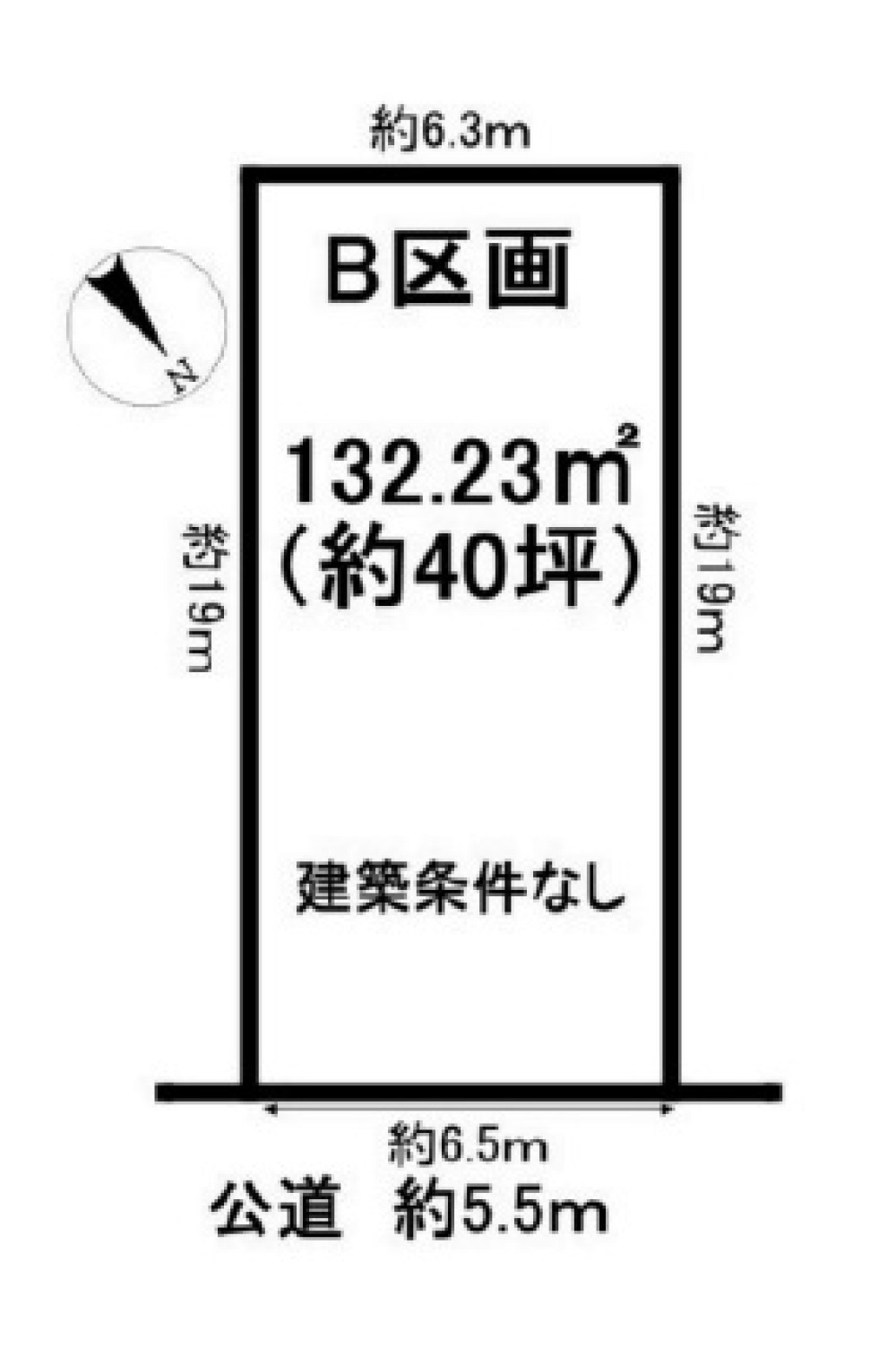 知多市にしの台　全2区画　Ｂ区画 画像1