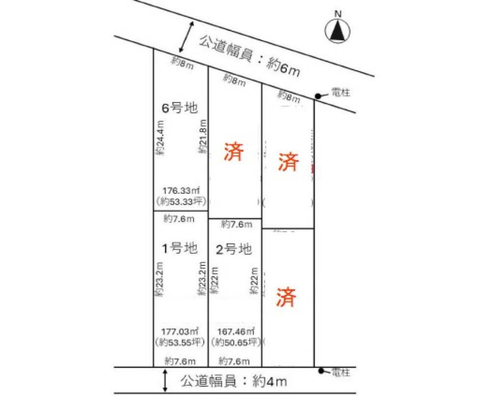 豊川市八幡町　全6区画　6号地 画像6
