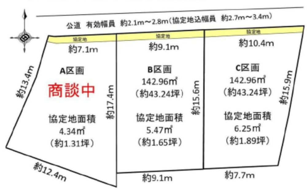 刈谷市半城土町　全3区画　C区画 画像1
