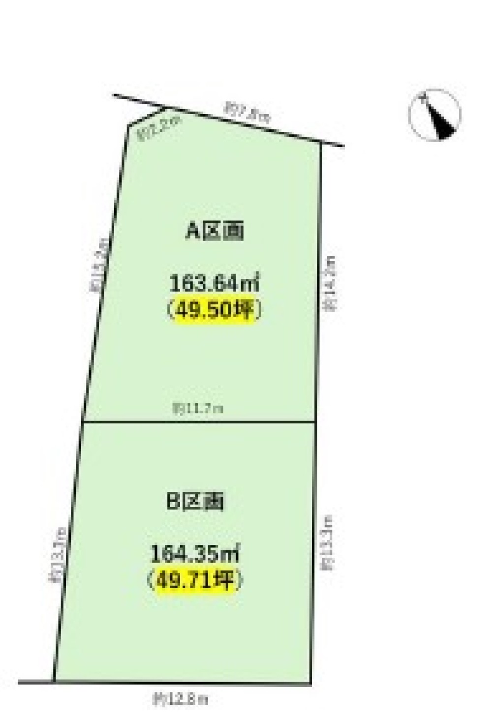 豊田市東梅坪町　全2区画　B区画 画像1