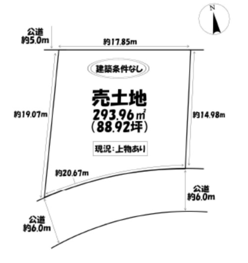 日進市米野木町 画像1