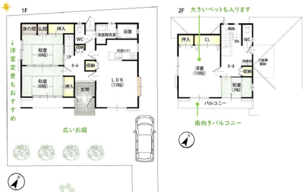 安城市横山町 画像1