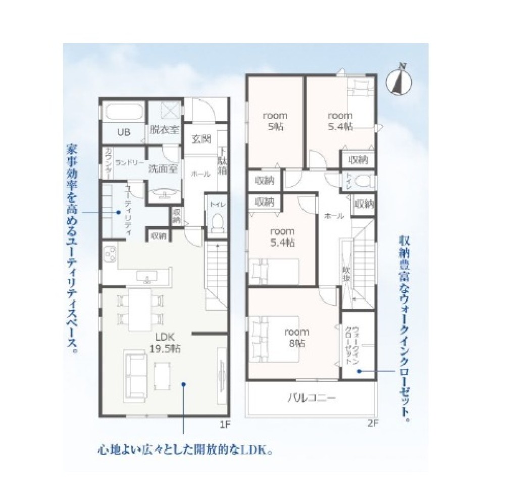 豊田市畝部西町　全8棟　1号棟 画像7