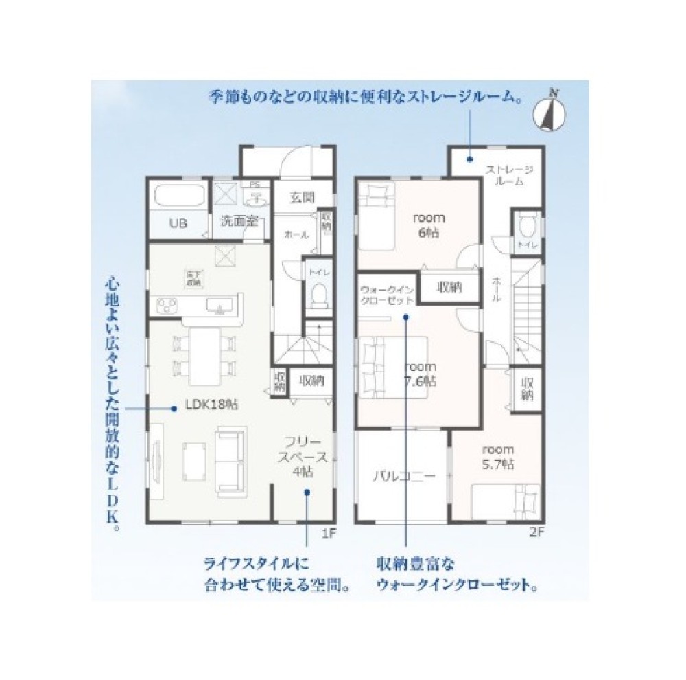 豊田市畝部西町　全8棟　2号棟 画像2